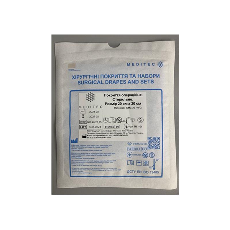 Покриття операційне. Стерильне. Розмір 20 см х 30 см, матеріал СМС 30 г/м*2 Meditec